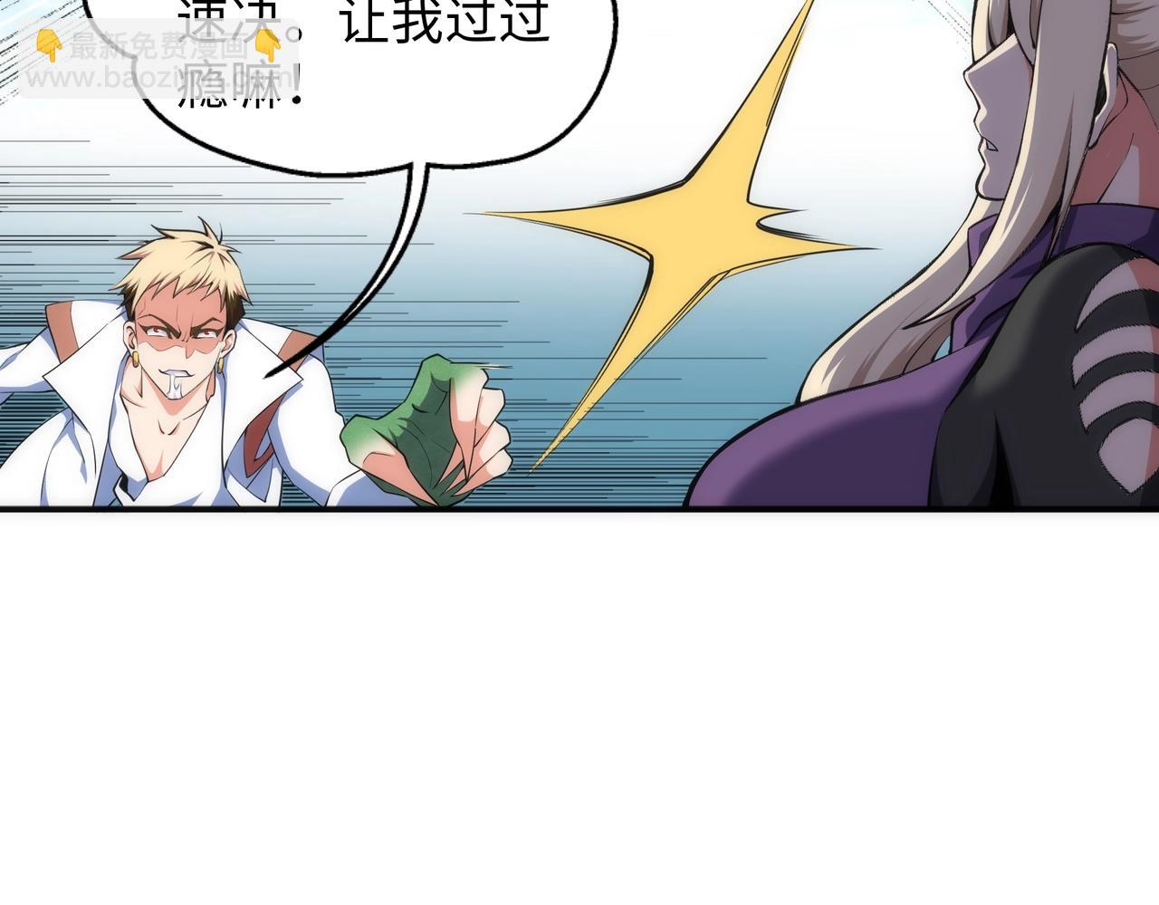 第49话 陷入重围76