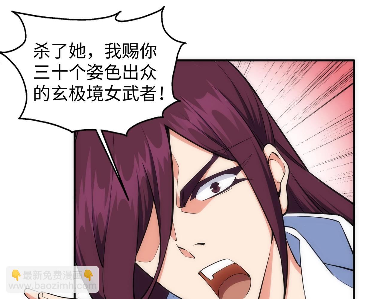 第49话 陷入重围78