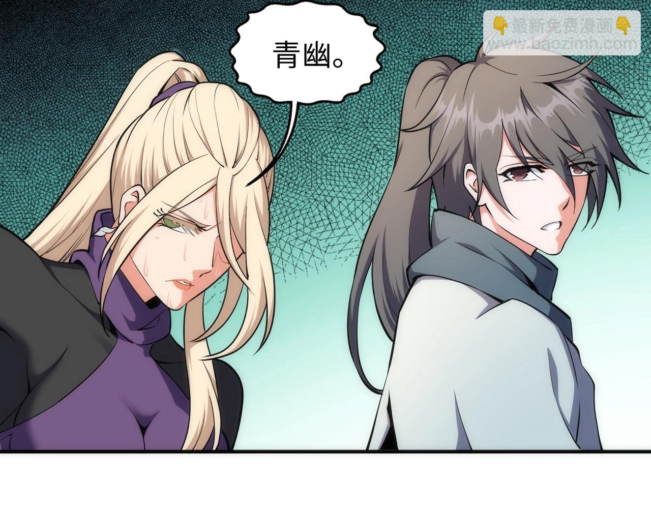 第49话 陷入重围8