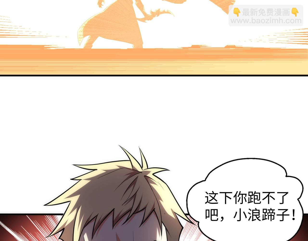 第49话 陷入重围87