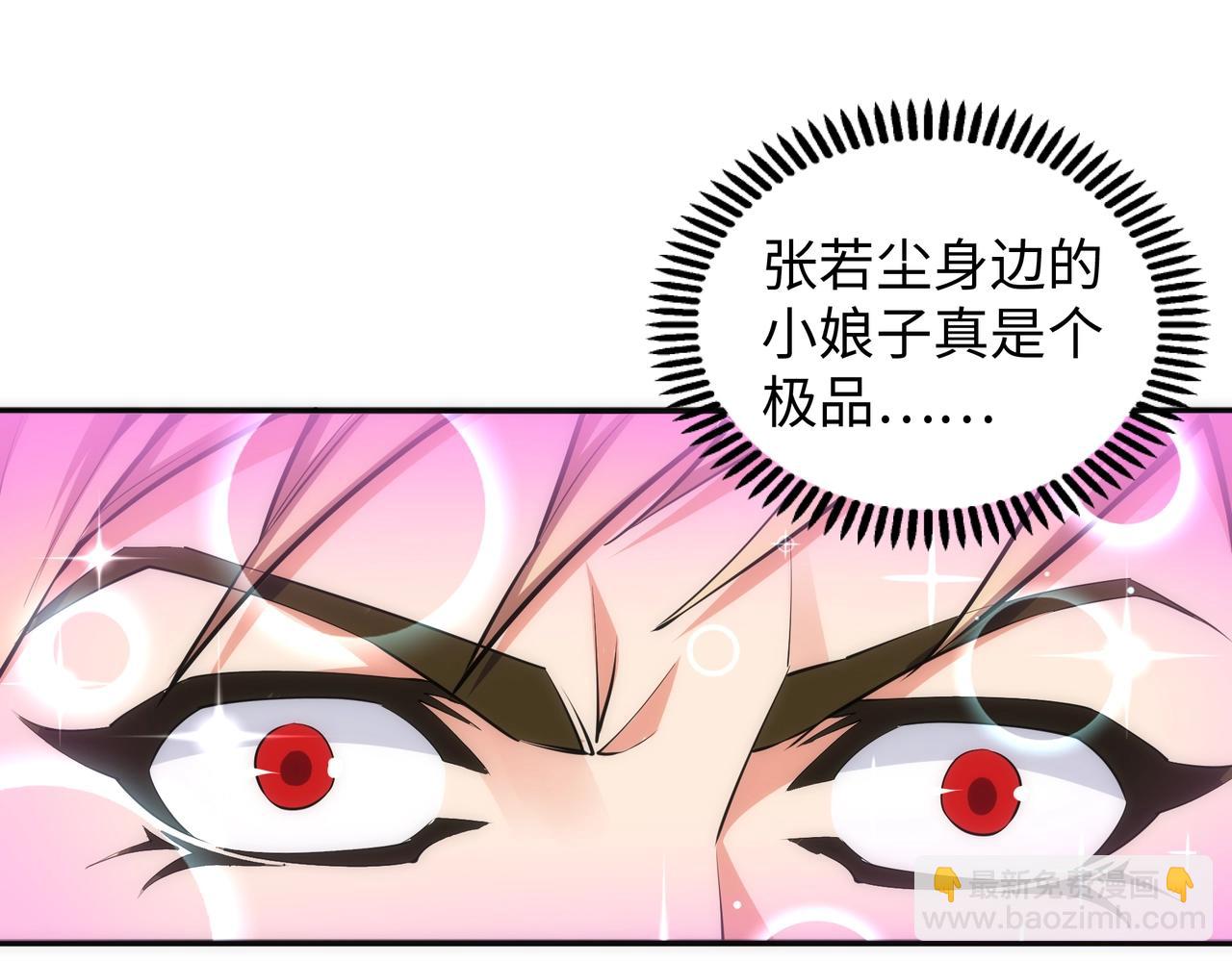 第49话 陷入重围9
