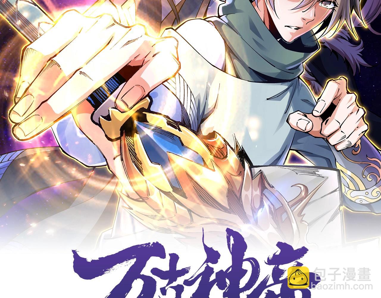 第55话 小黑建功1