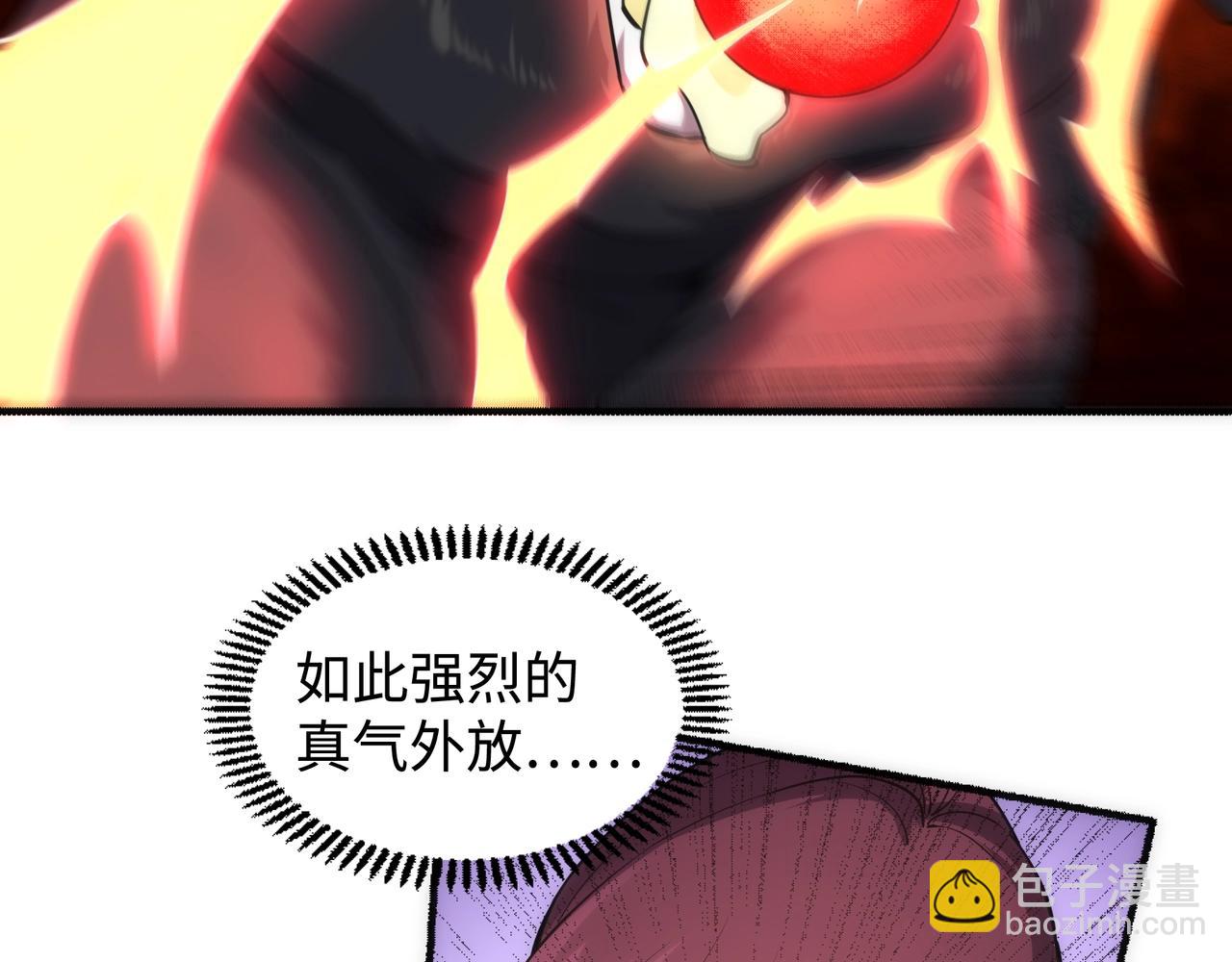 第55话 小黑建功19