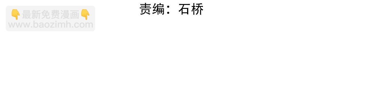 第55话 小黑建功3