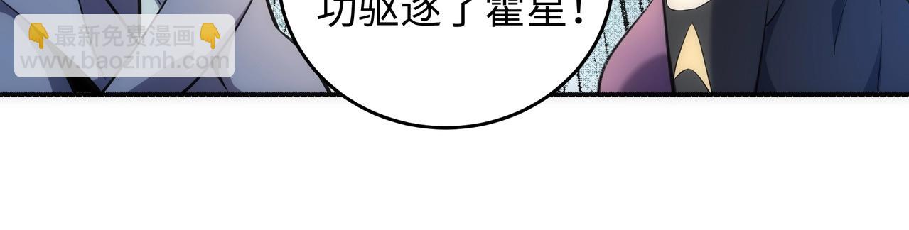 第55话 小黑建功31