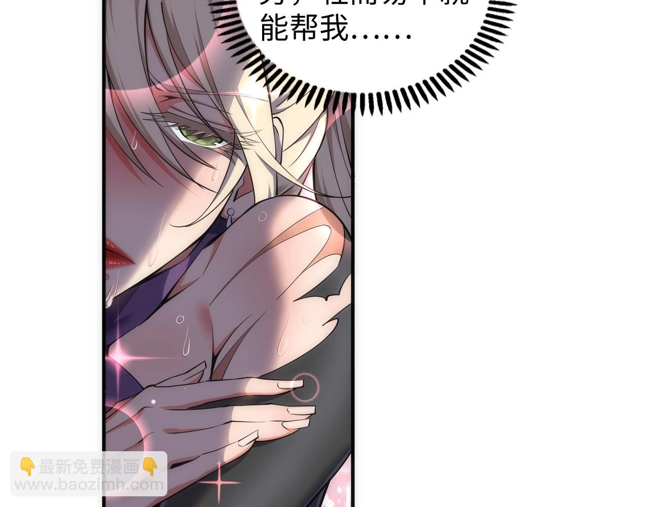 第55话 小黑建功44