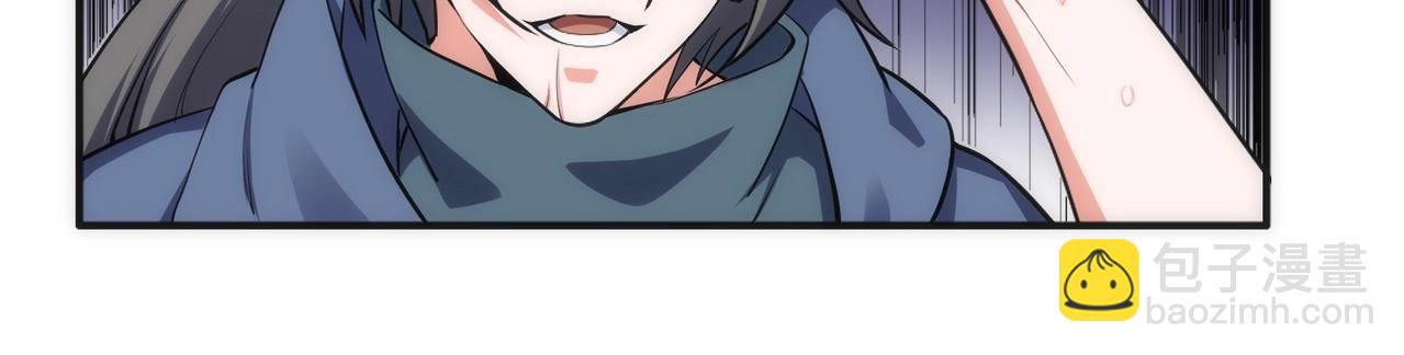 第55话 小黑建功56