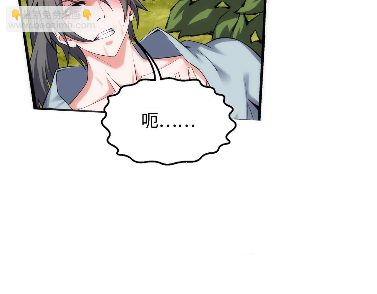 第56话 神功解毒15
