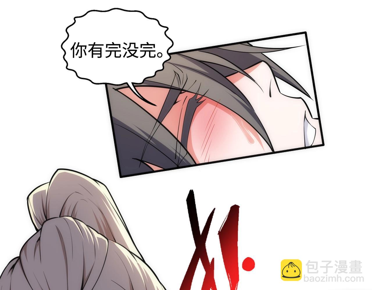 第56话 神功解毒18