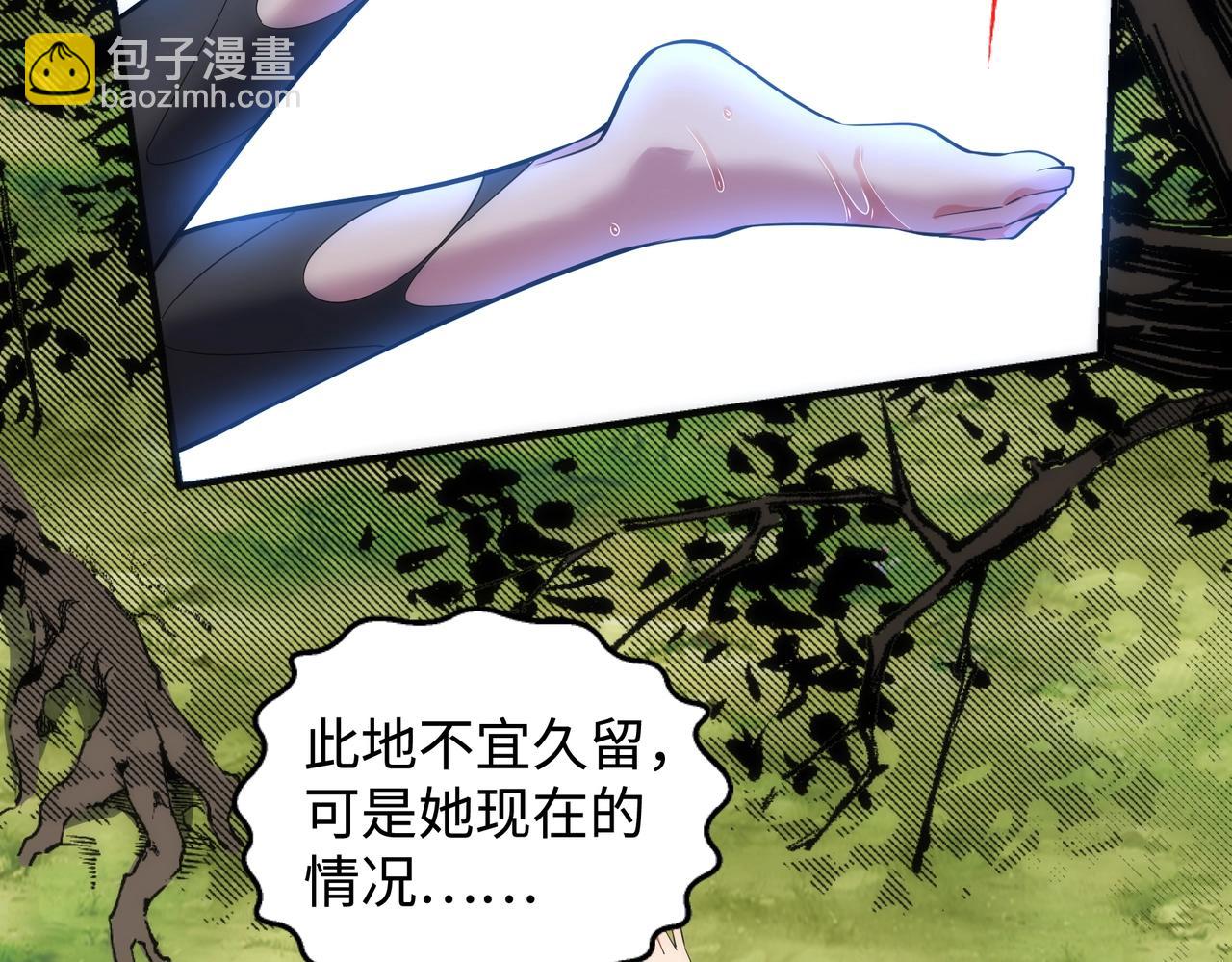 第56话 神功解毒21