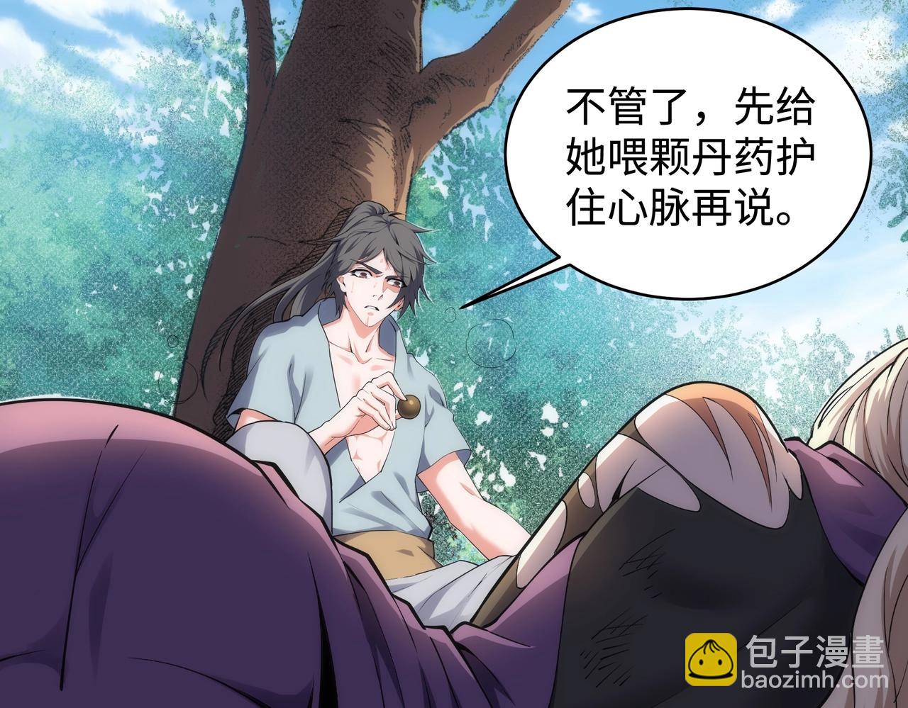 第56话 神功解毒26