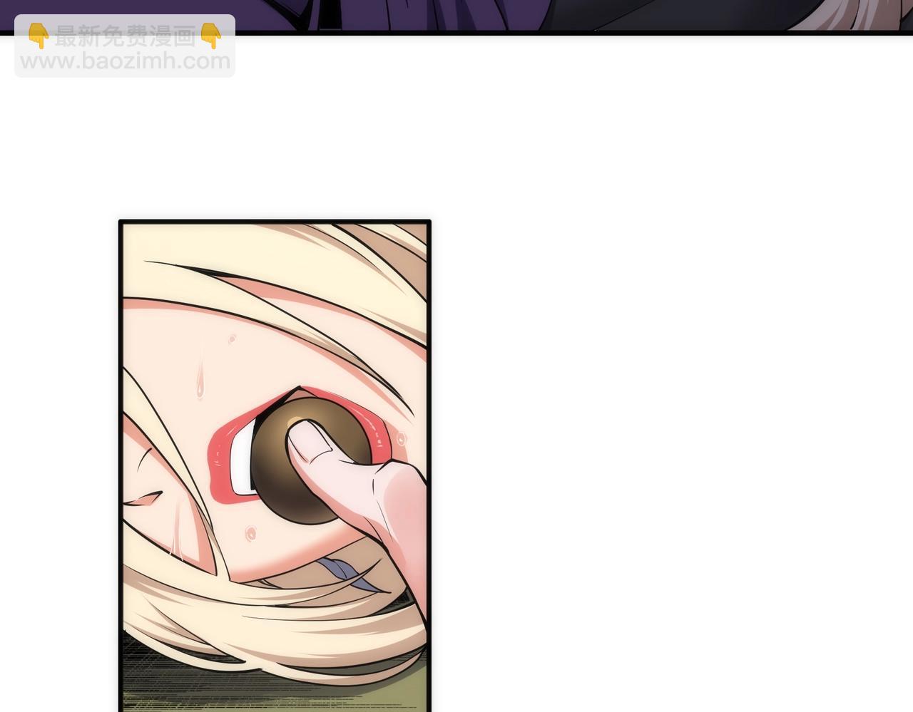 第56话 神功解毒27