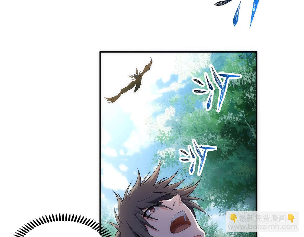 第56话 神功解毒30