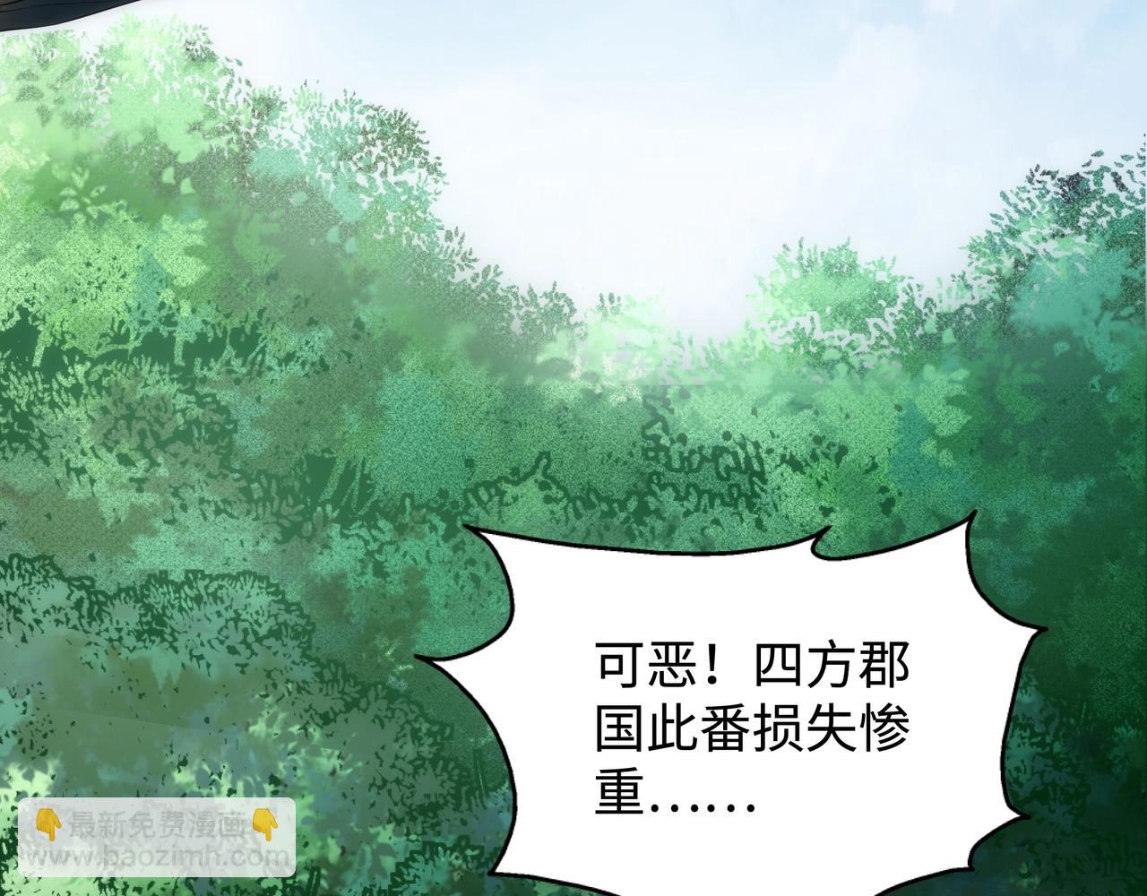 第56话 神功解毒34