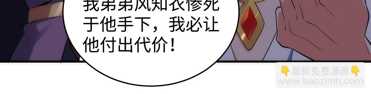 第56话 神功解毒38