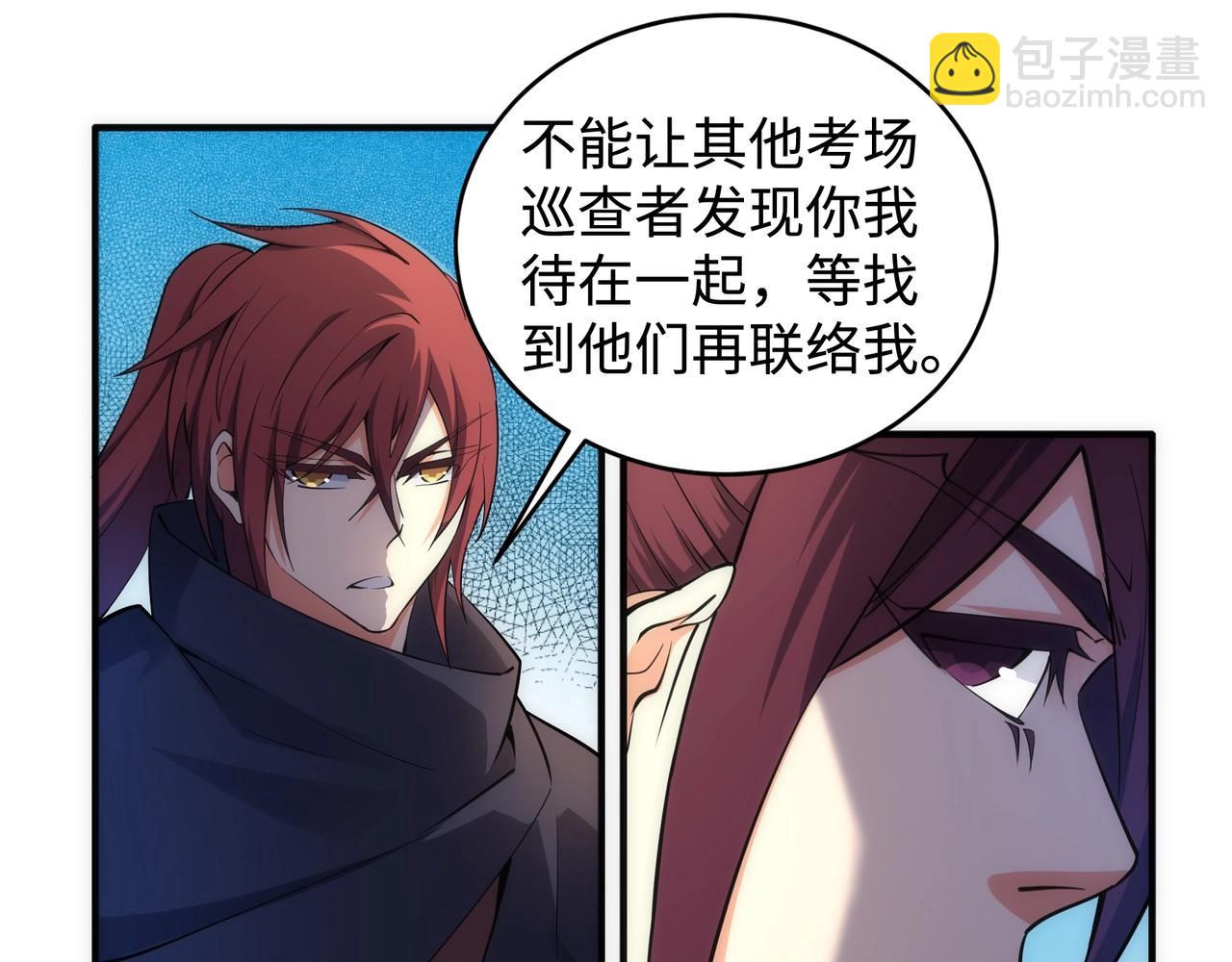 第56话 神功解毒39