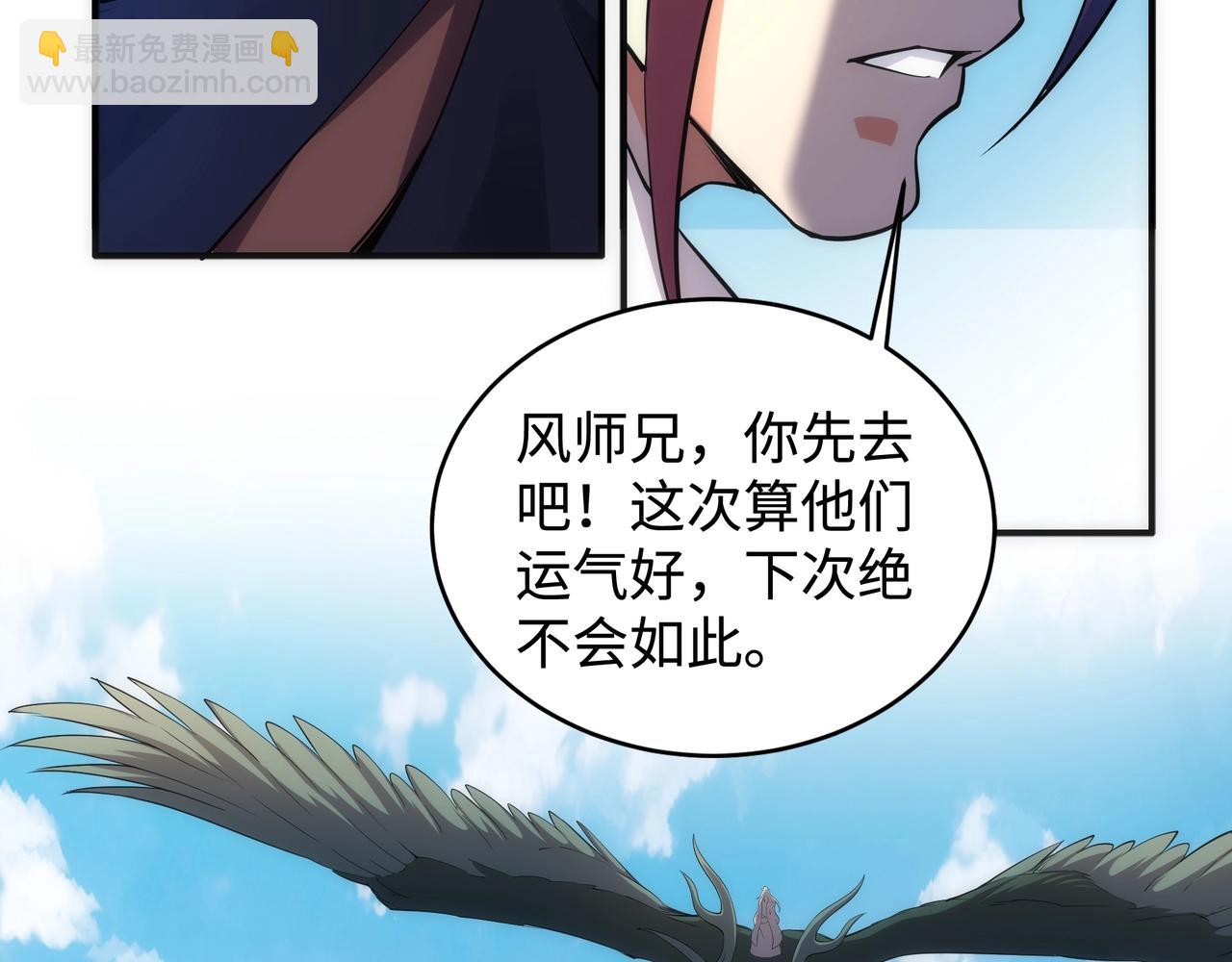 第56话 神功解毒40