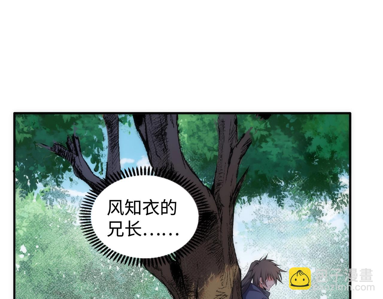 第56话 神功解毒43