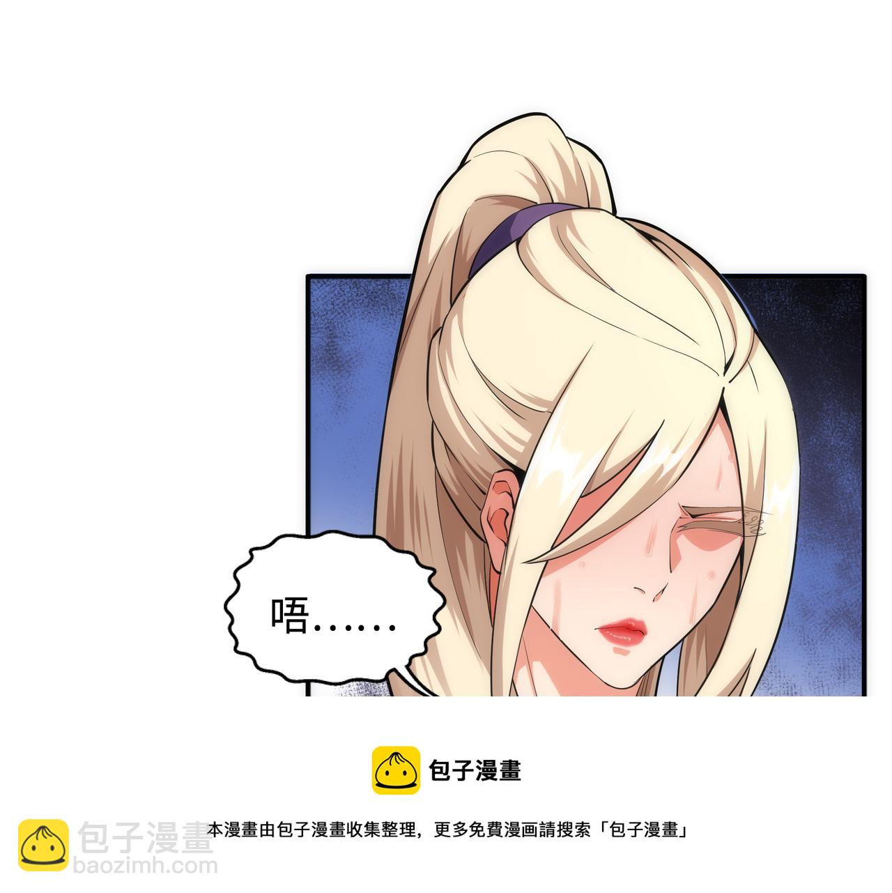 第56话 神功解毒49
