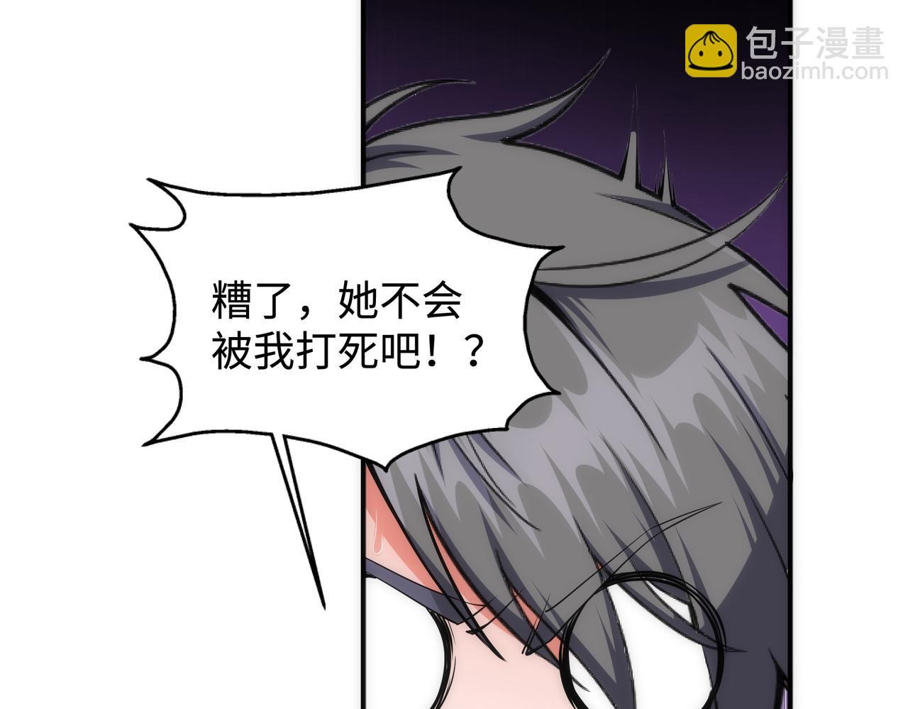 第56话 神功解毒58