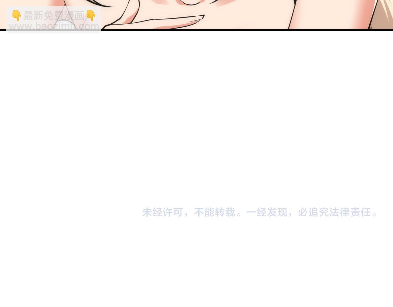 第56话 神功解毒81