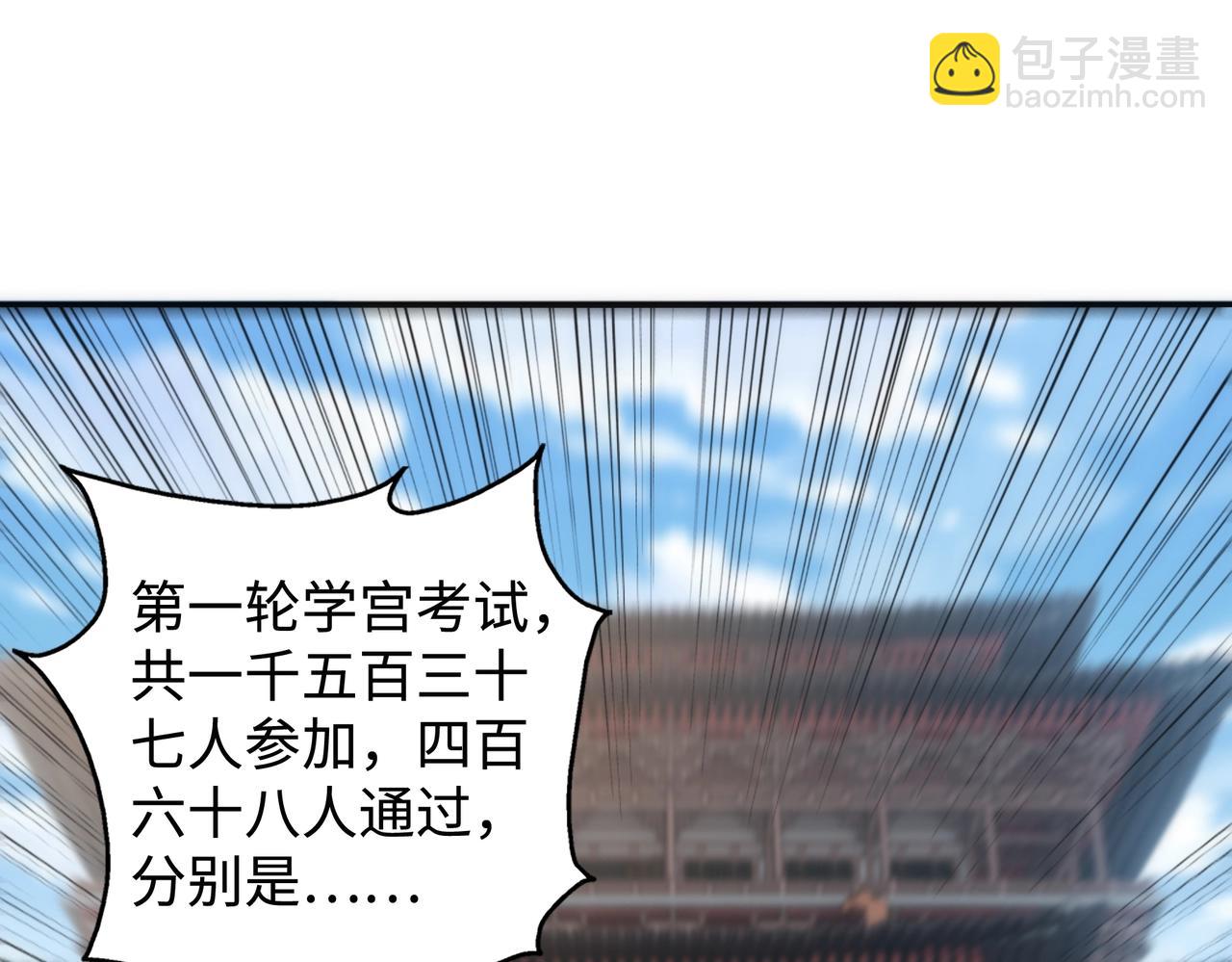 第58话 两位师姐11