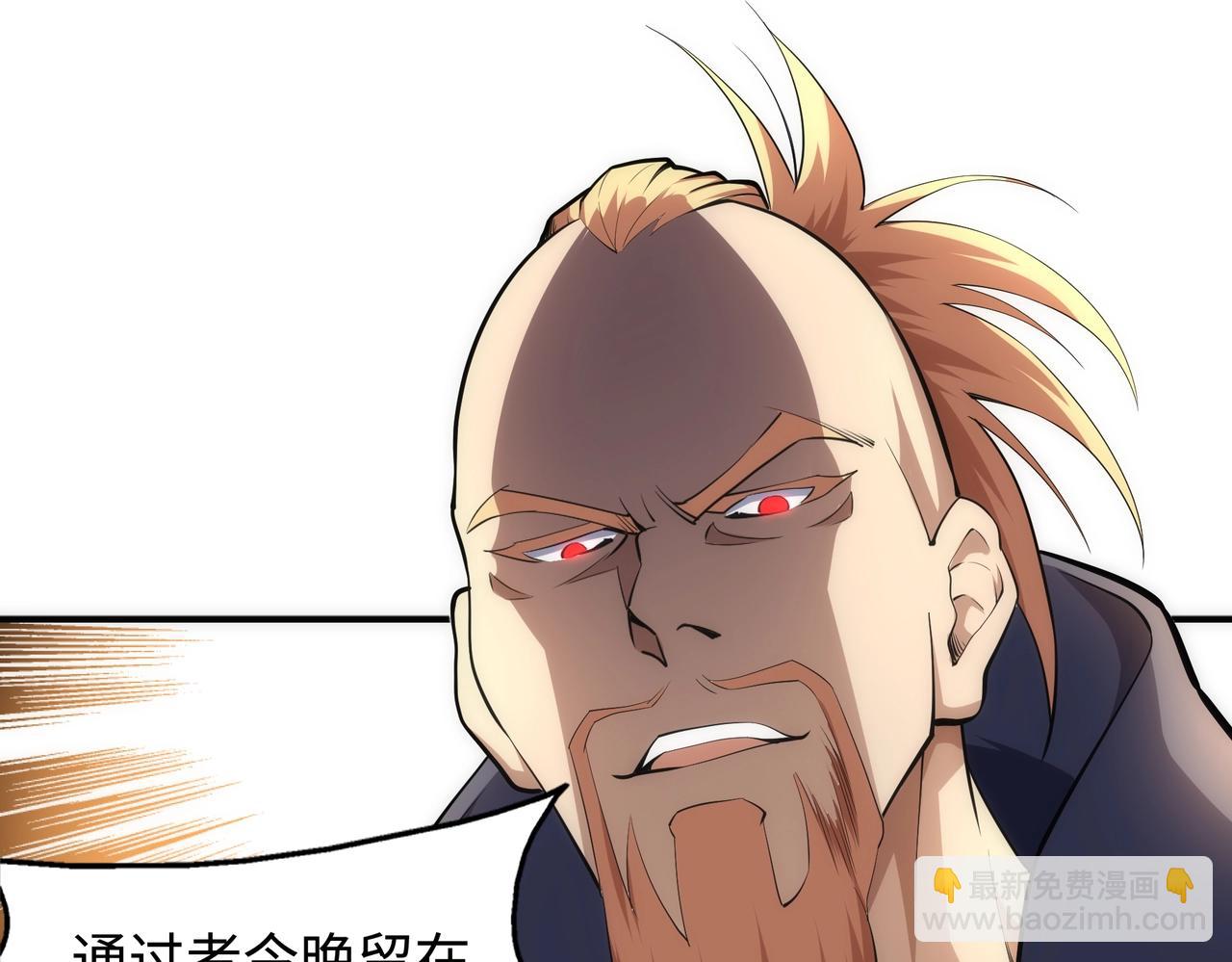 第58话 两位师姐13