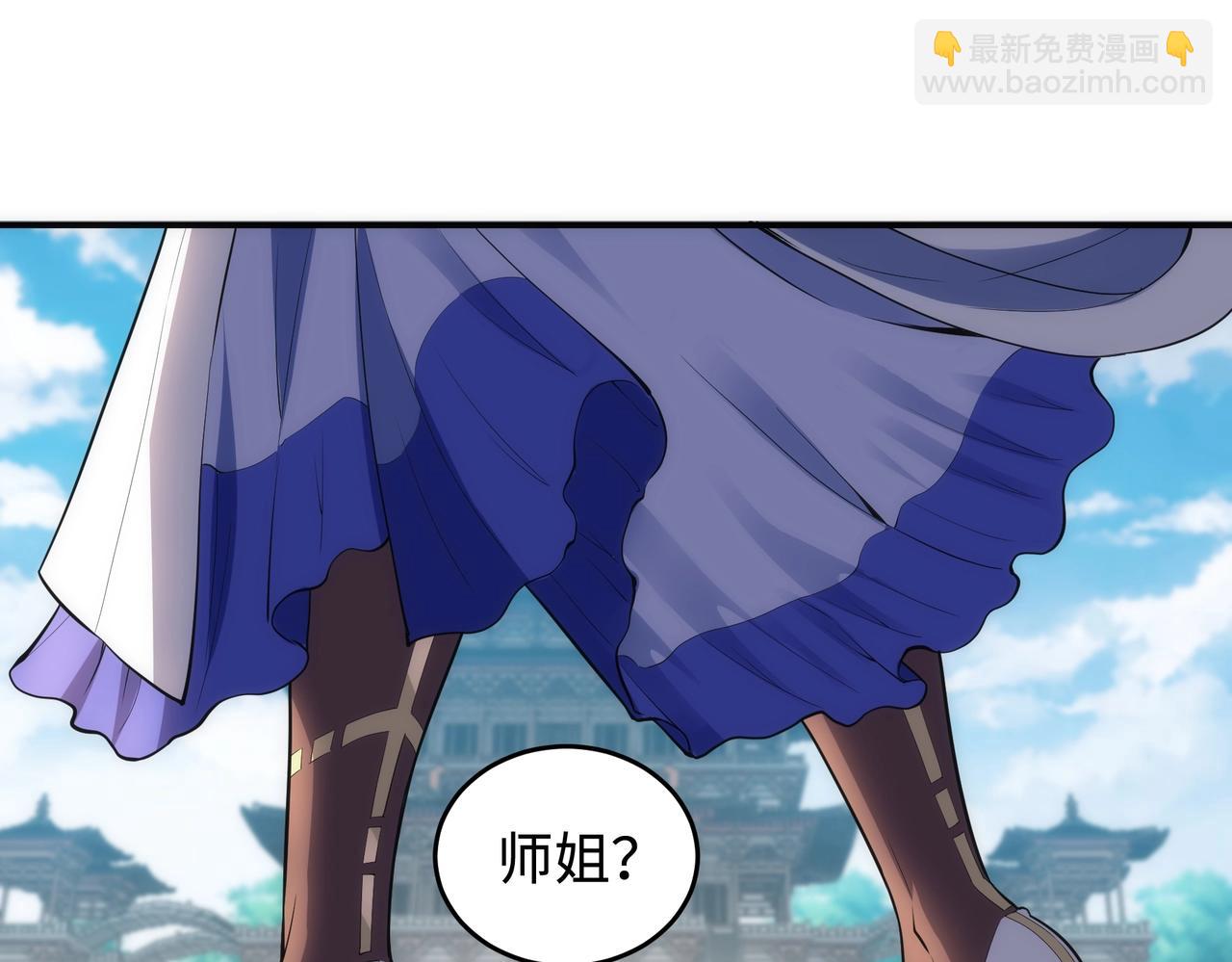 第58话 两位师姐18