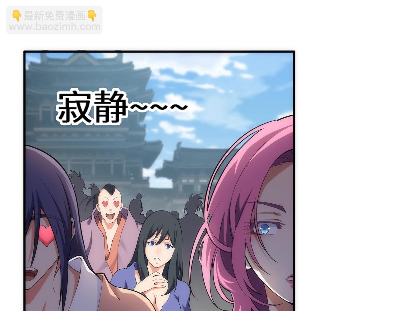 第58话 两位师姐25