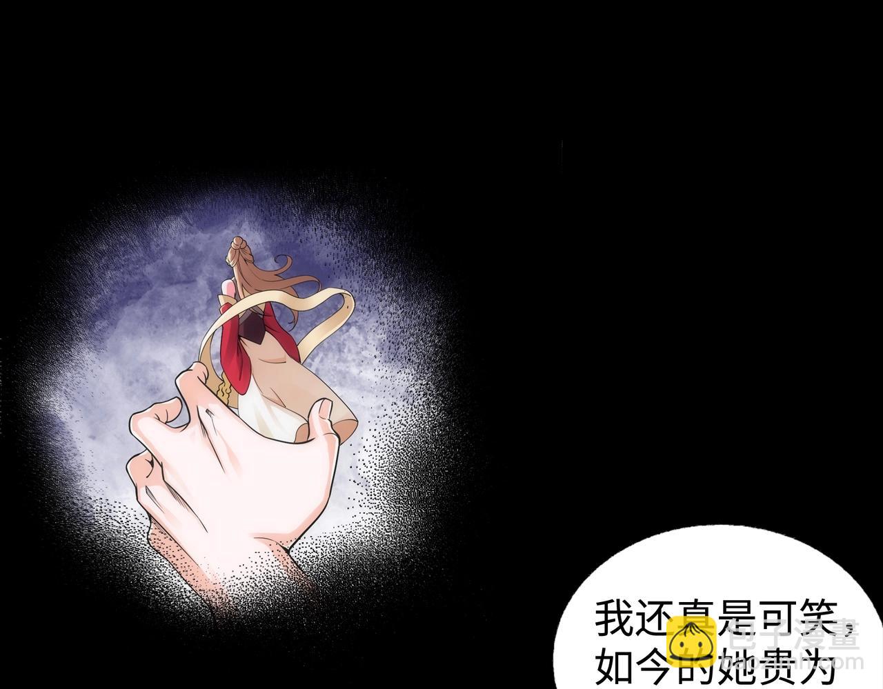 第58话 两位师姐32