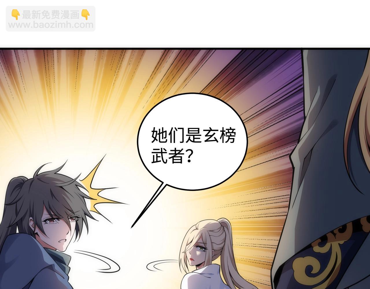 第58话 两位师姐39