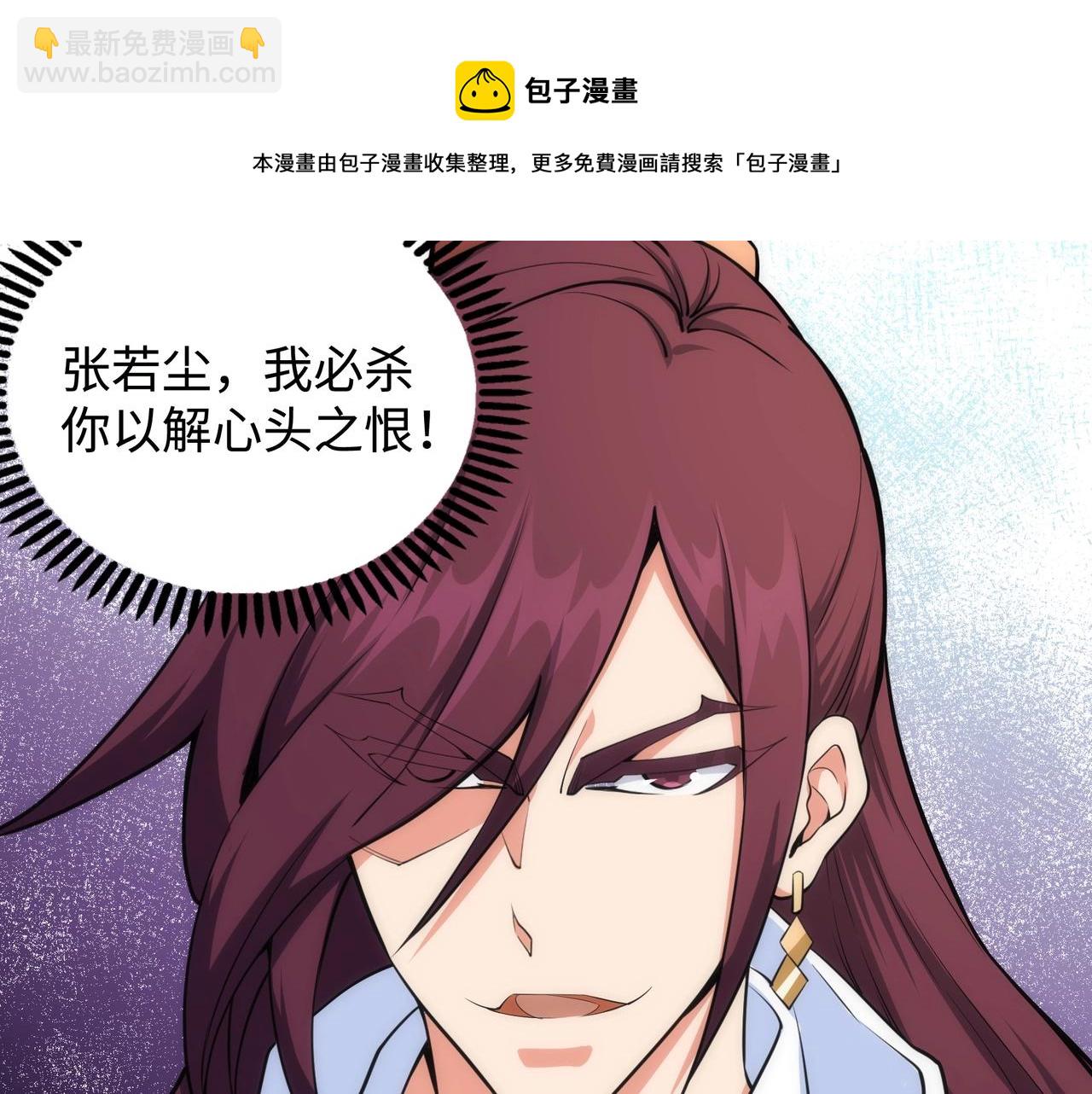 第58话 两位师姐53