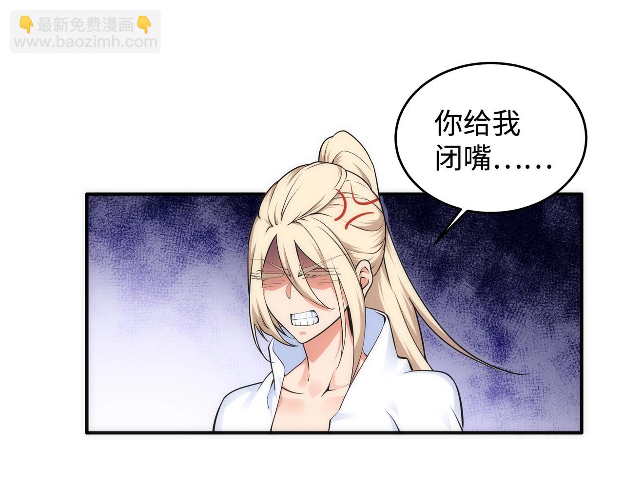 第58话 两位师姐6