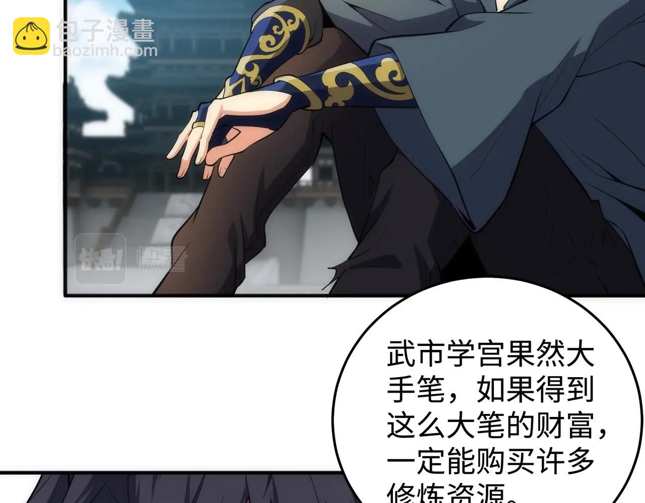 第58话 两位师姐60