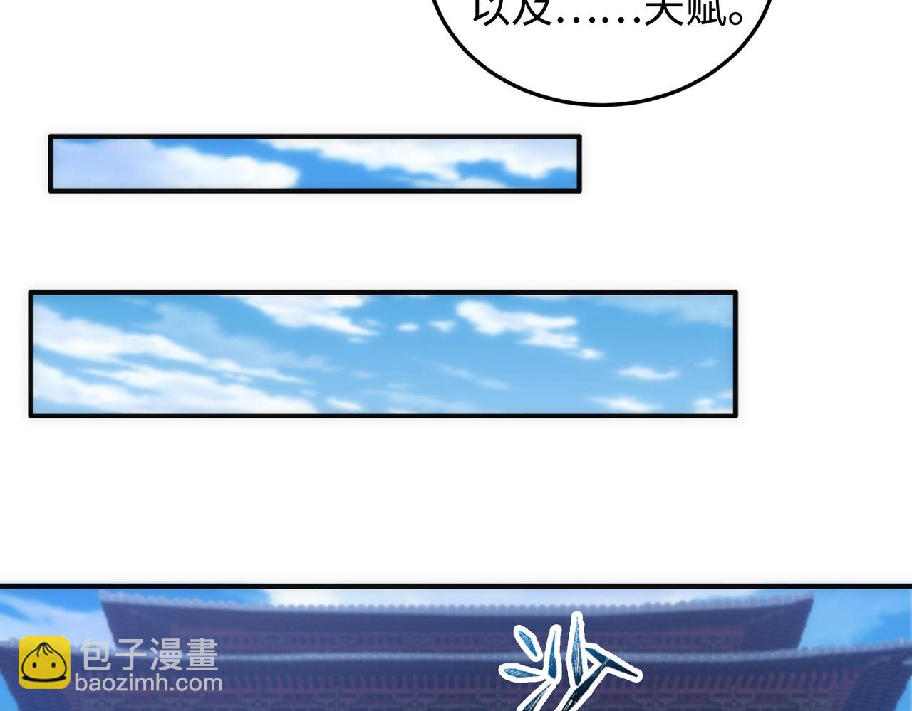 第58话 两位师姐65