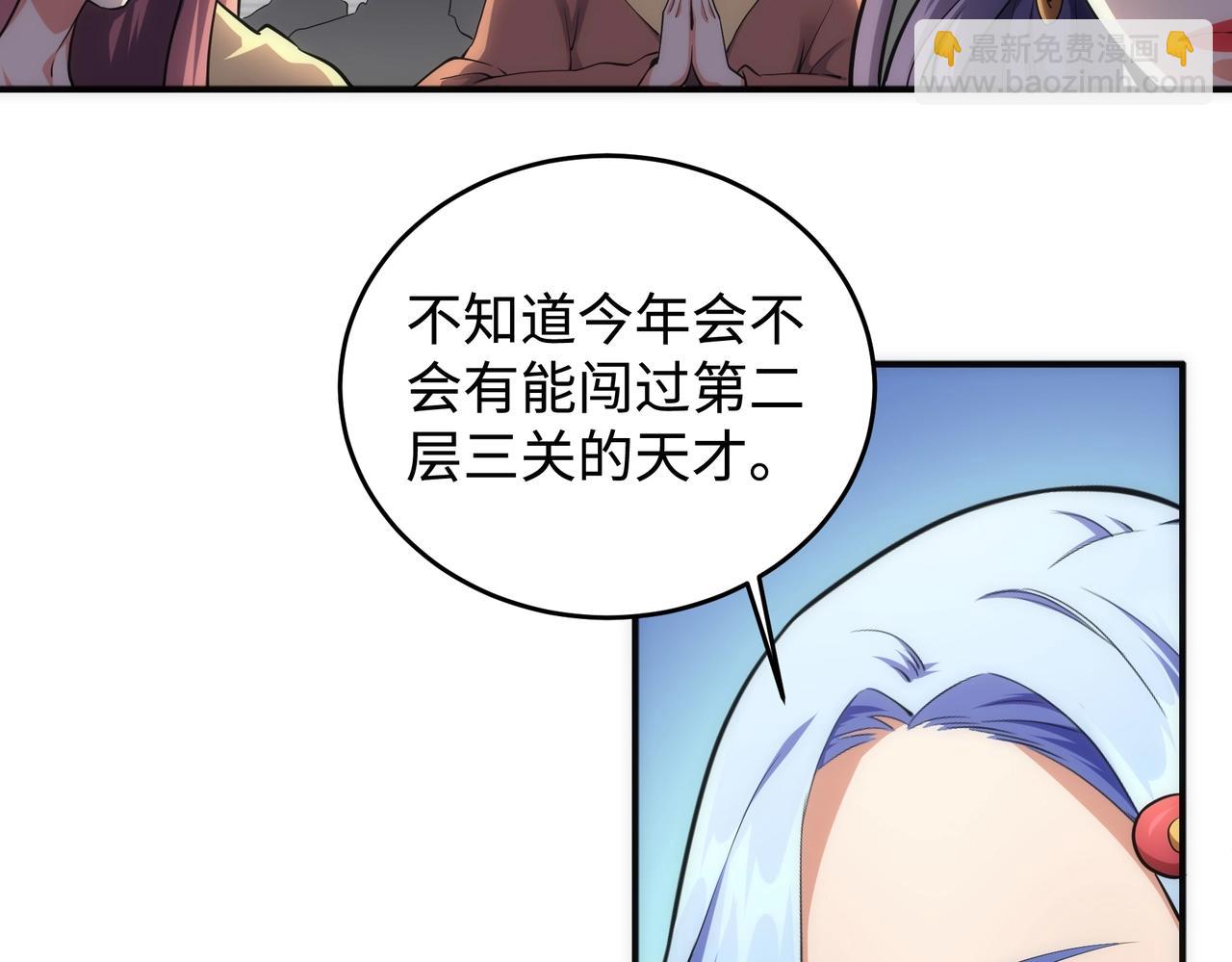 第58话 两位师姐67