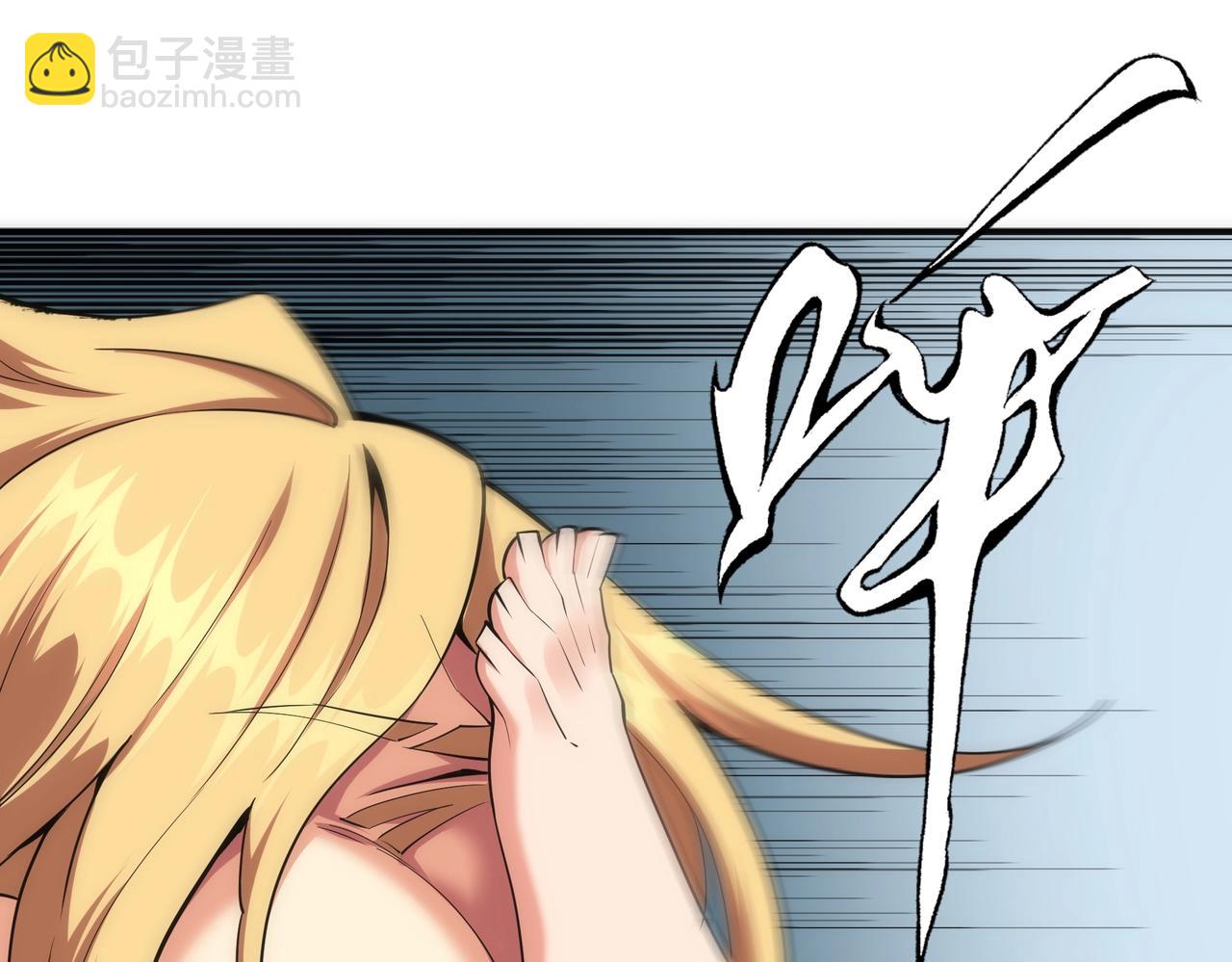 第58话 两位师姐7
