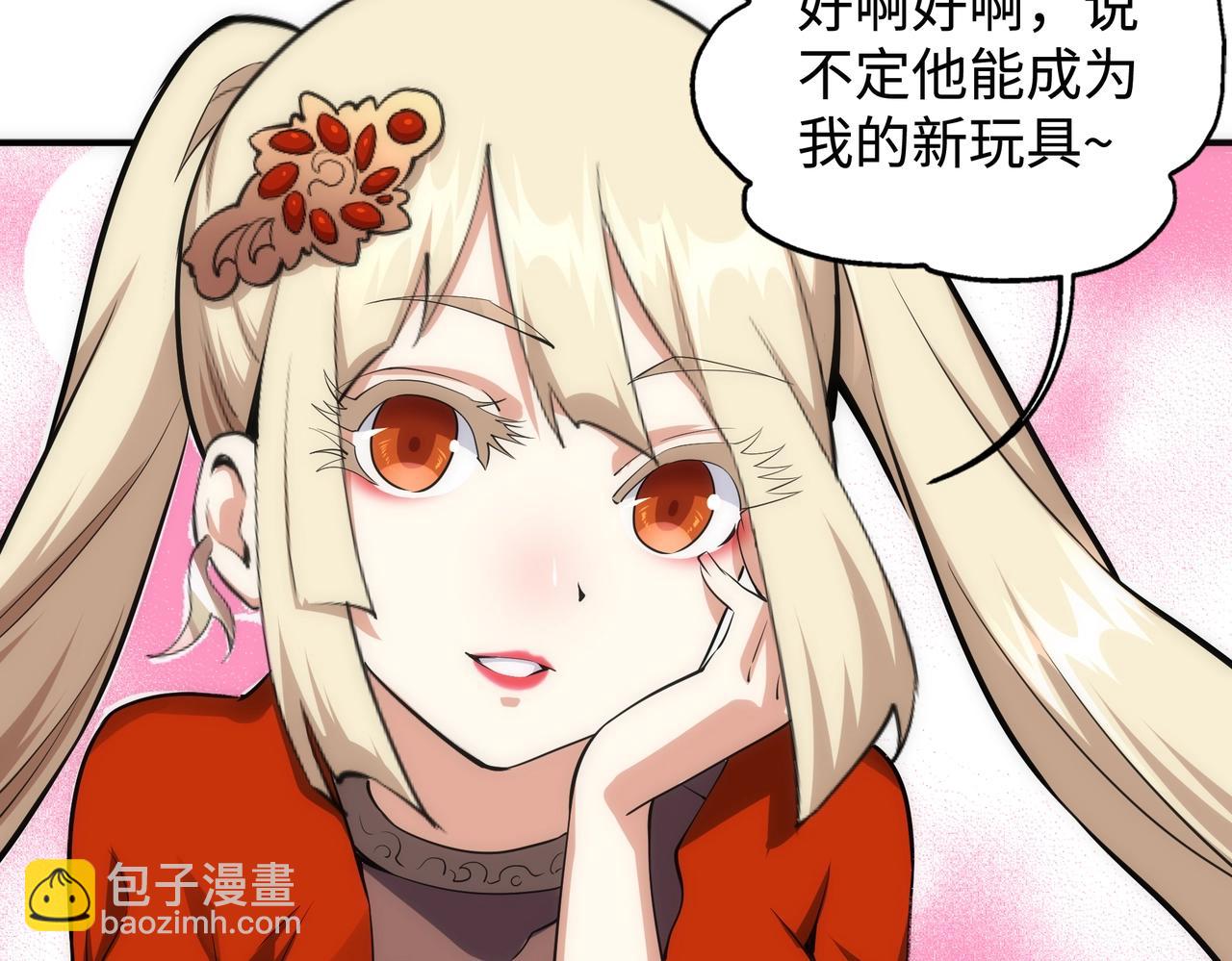 第58话 两位师姐72