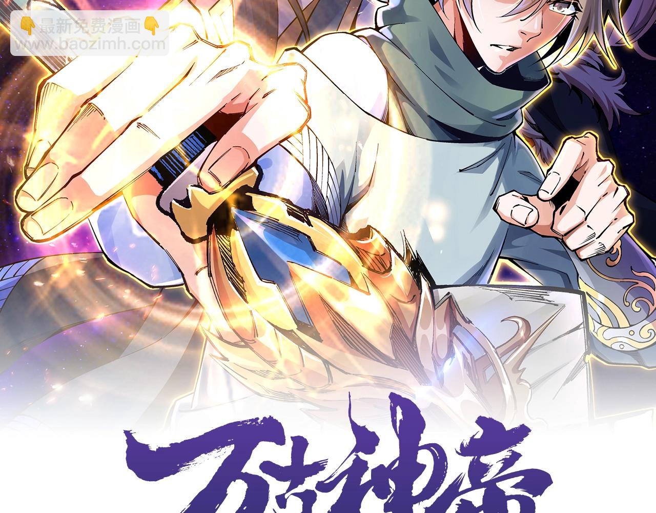 第61话 古今强者之战1