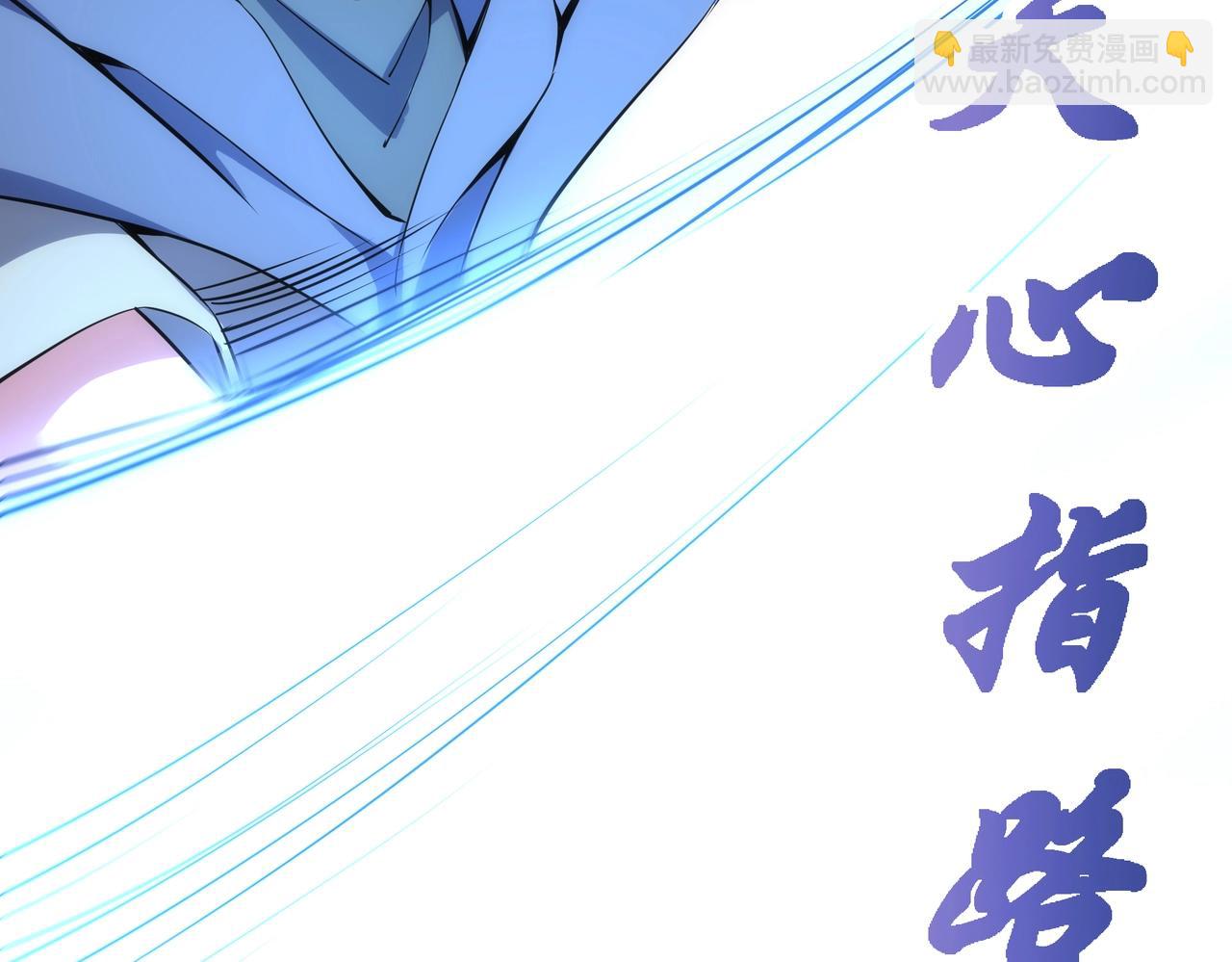 第61话 古今强者之战14