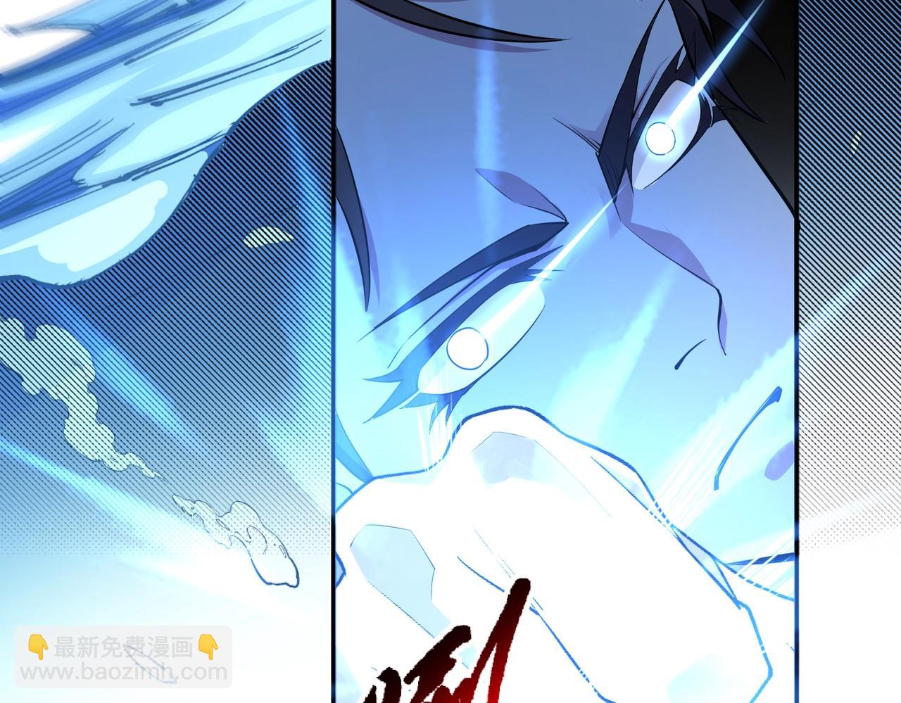 第61话 古今强者之战23