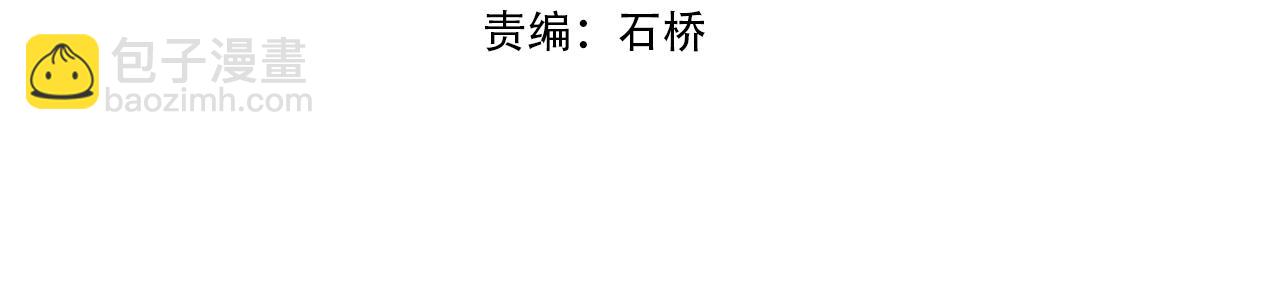 第61话 古今强者之战3