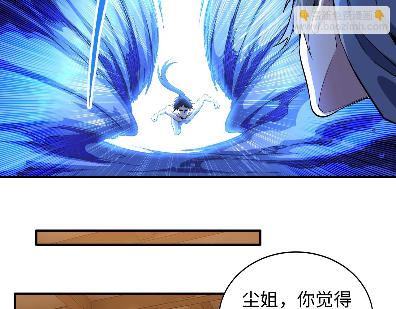 第61话 古今强者之战36