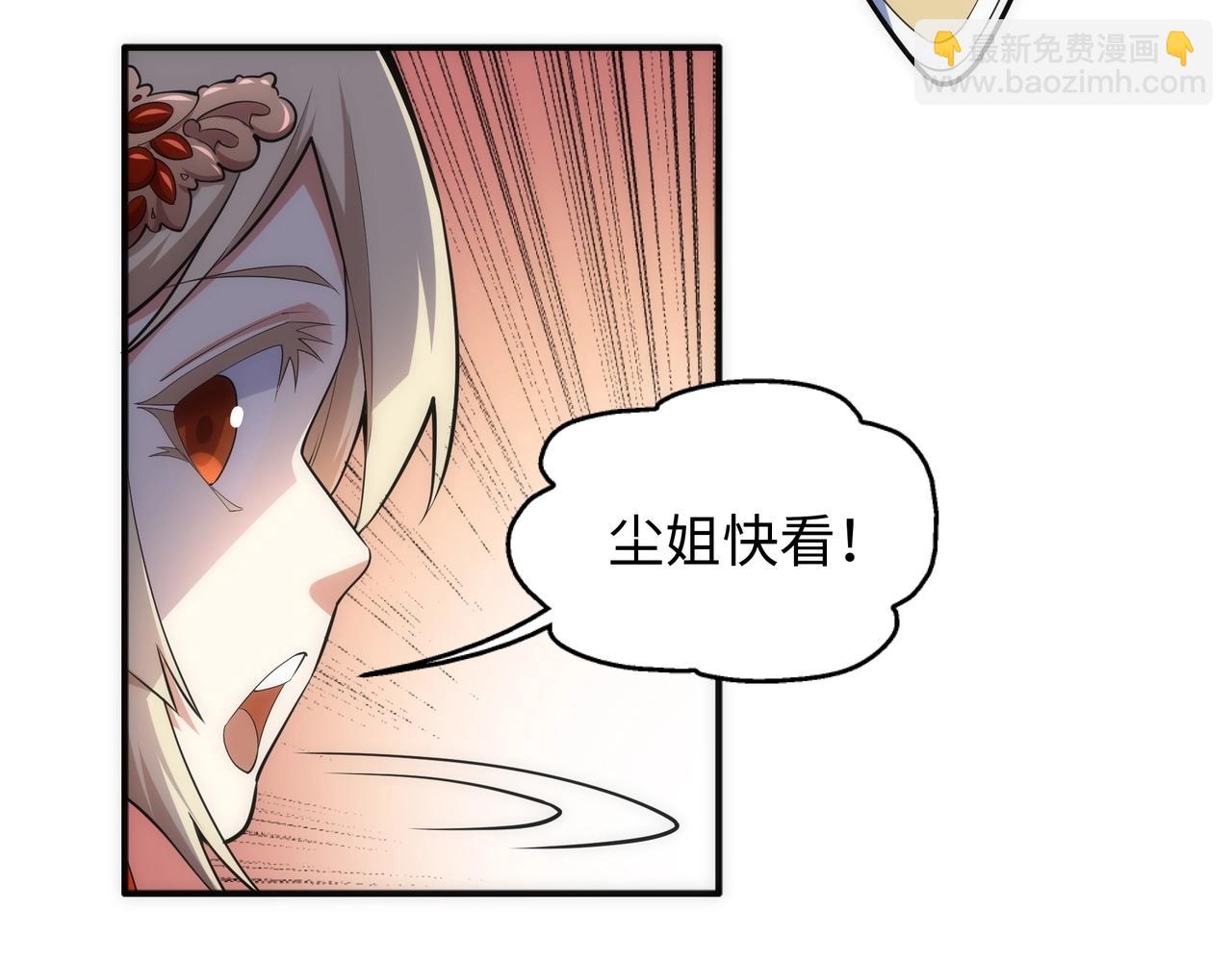 第61话 古今强者之战42