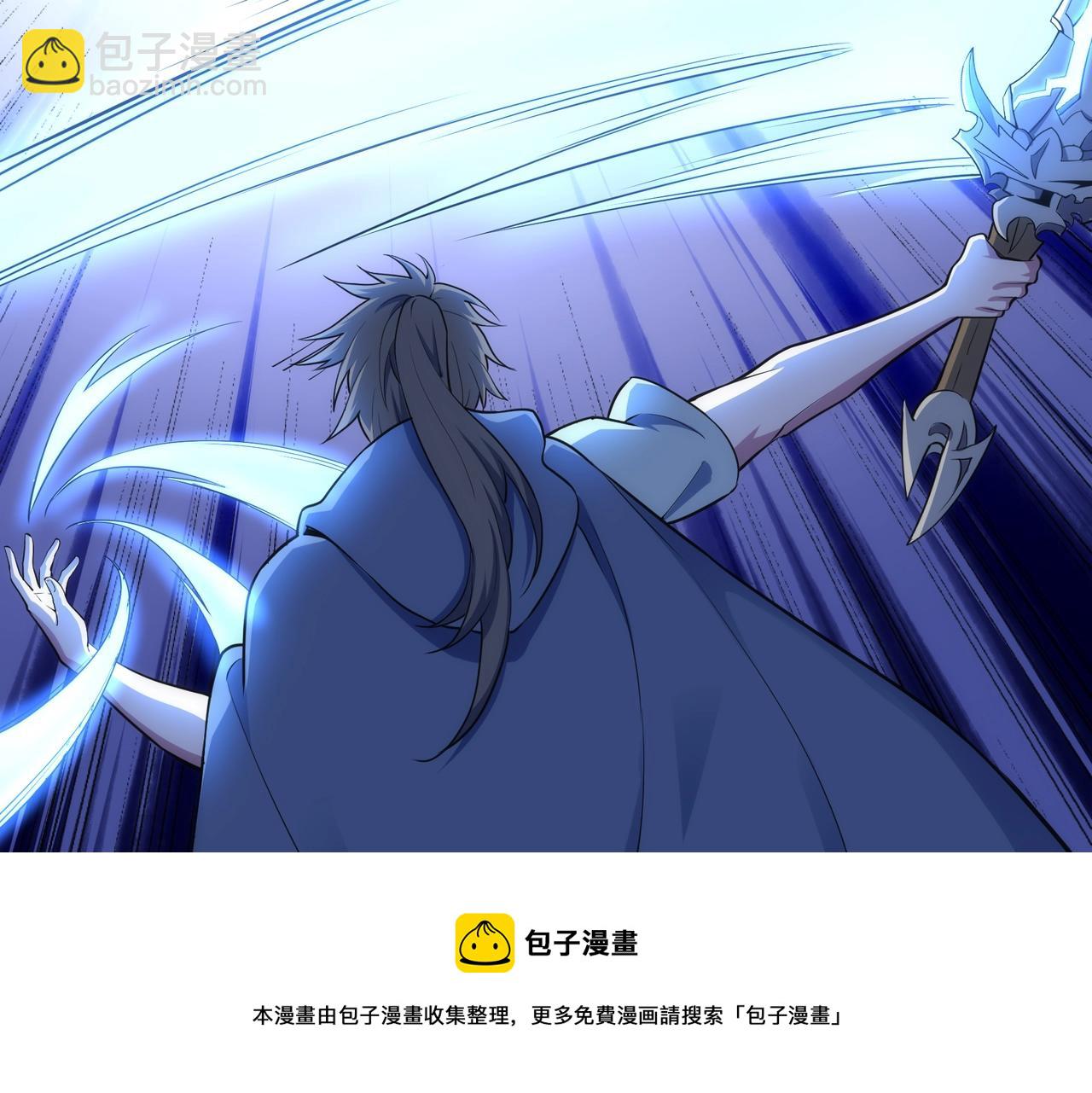 第61话 古今强者之战53