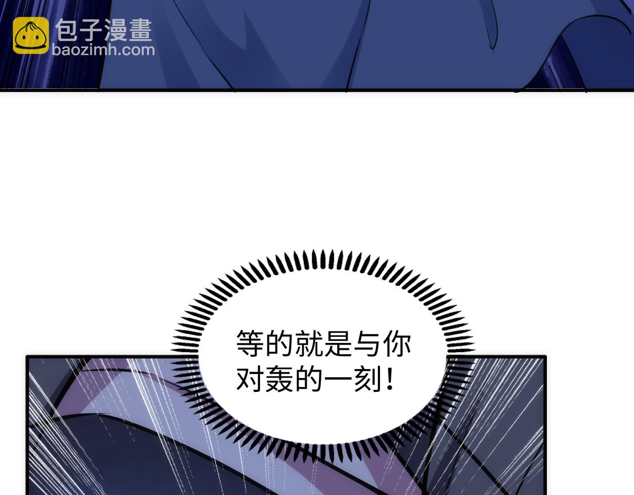 第61话 古今强者之战54