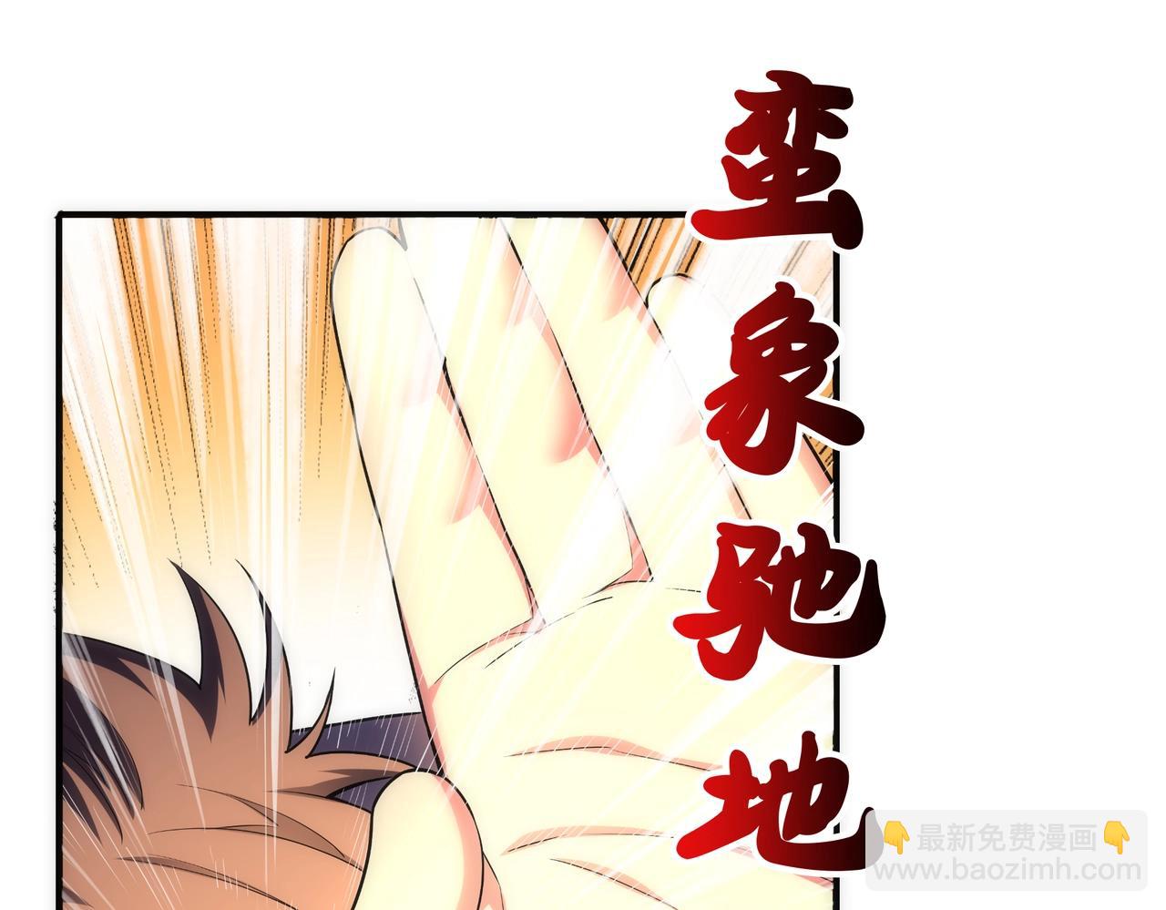 第61话 古今强者之战57