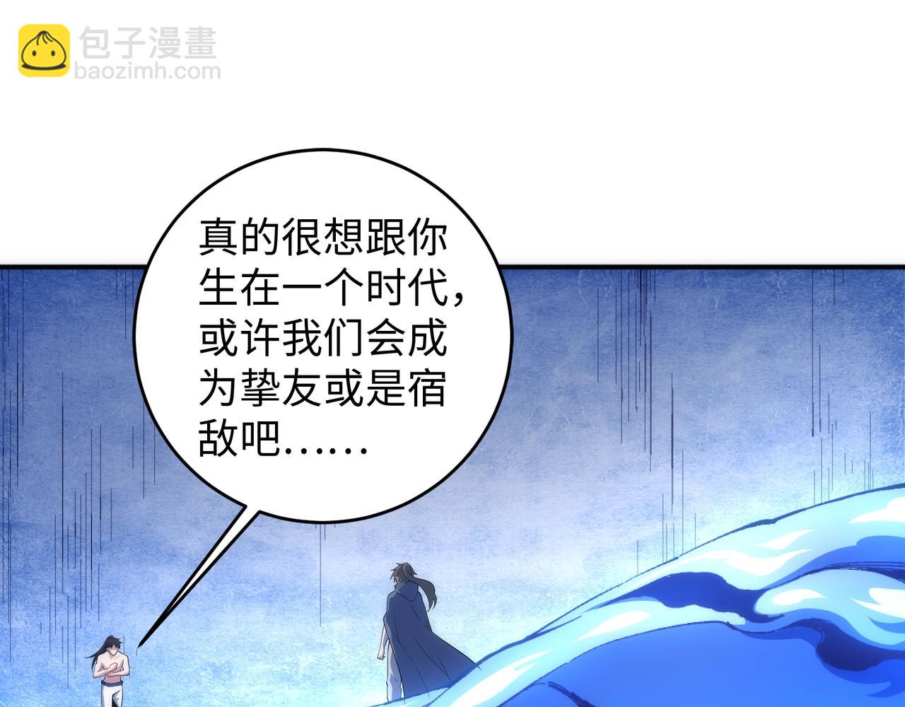 第61话 古今强者之战64