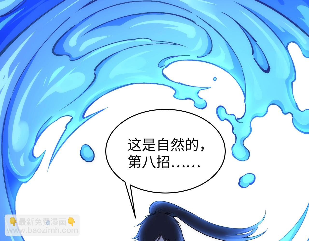 第61话 古今强者之战67