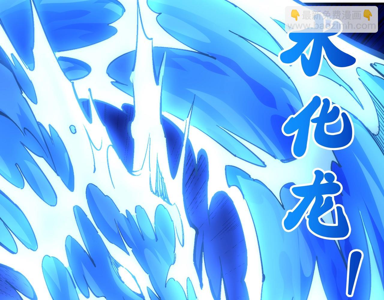 第61话 古今强者之战73